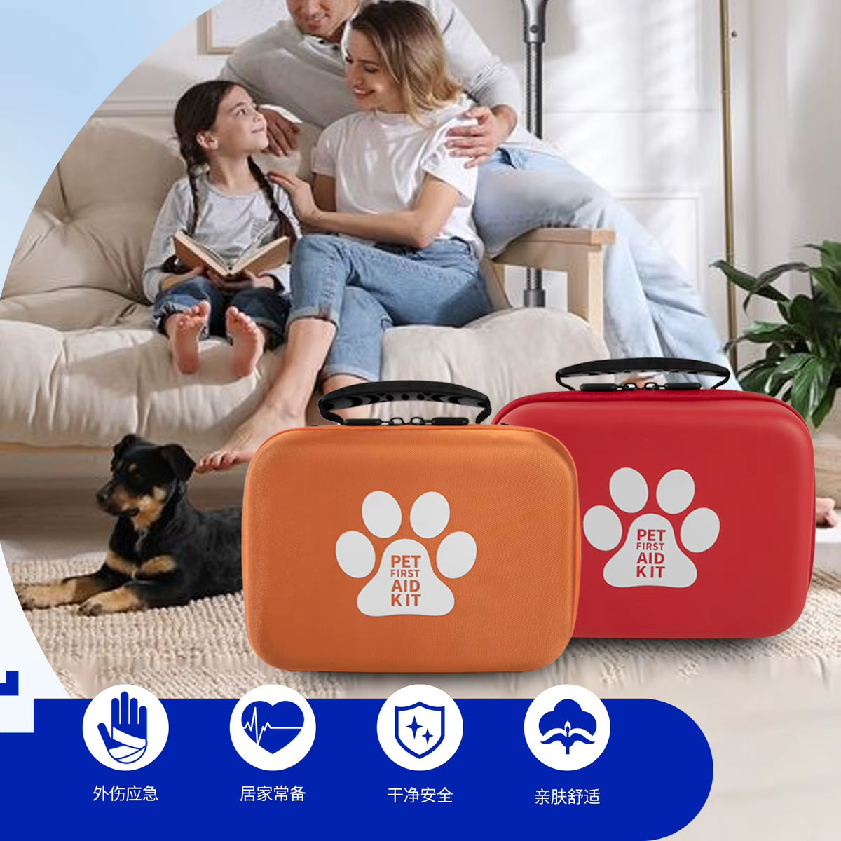 Best-Selling Customizable Portable Pet EVA Emergency Kit Cross-Border Small Animal First Aid Supplies for Dogs